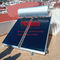 0,7 MPa Ciśnieniowy płaski płaski solarny podgrzewacz wody Płaski panel słoneczny kolektor grzewczy