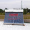 200L Biały zewnętrzny zbiornik Niskociśnieniowy solarny podgrzewacz wody 201 Solarny kolektor grzewczy