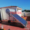 150L Płaski solarny podgrzewacz wody 0,6 MPa Ciśnieniowy płaski kolektor słoneczny